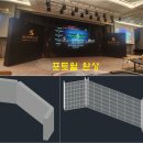 호텔월 | 부산 파라다이스 호텔 행사장 포토월 제작 후기