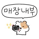 디유팔
