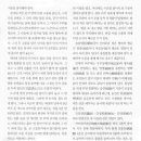 솔잎테크