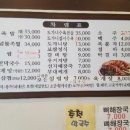 이조보쌈왕족발