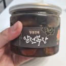 진도청경