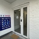 금성세무회계사무소 이미지