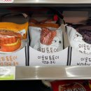이웃집통통이