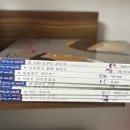 별동별 | 성교육 동화 전집 ‘별동별’ 솔직 후기