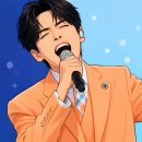 뜬소문 마지막 엔딩 장면 이미지