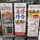 신도림 맛집 신도림 점심 동태탕 맛집 양은이네 신도림본점 내돈내산 솔직후기