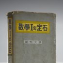 수학문제/ 중간고사 이미지