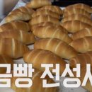 아카렌가베이커리