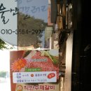 착한수제갈비 이미지