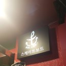 포항스케이트보드