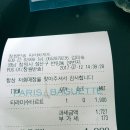 파리바게뜨(반송점) 이미지