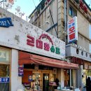 근대화슈퍼