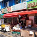 충북기름집 이미지