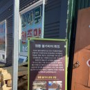 원통불가마 이미지