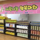 보배종합식품 이미지