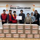 증평삼보사회복지관 이미지