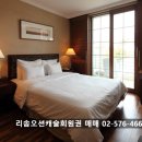 노블회원권거래소 이미지