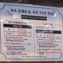북수원온천 도심 속 100% 천연 온천!수원 찜질방 할인정보 솔직후기
