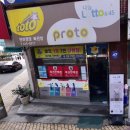 천하명당복권방 이미지