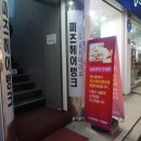 정헤어뱅크