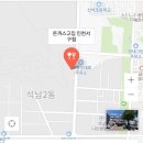 인셀덤하롱