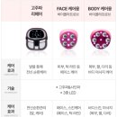 바디닥터 부천휴먼월드대리점 이미지