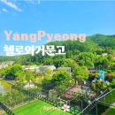 첼로노래방 이미지