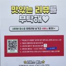 백년불고기;물갈비