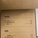 코오너