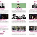 한여름밤의 꿈 - 와인콘서트 이미지