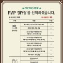 vip 매점 이미지