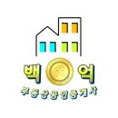 비전1로57번길 이미지