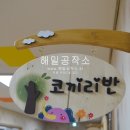 사직유치원 이미지