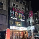 씽씽 노래연습장 | 울산 명촌 코인노래방 딱 한 곳만 있어요