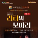 서귀포예술의전당 소극장 이미지