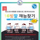 검단 청소년문화의집 이미지