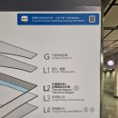 인타운 | 나홀로 홍콩여행 캐세이퍼시픽 이용 후기 (기내식, 인타운체크인)