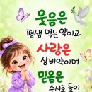 어느 유식한 할아버지 이미지