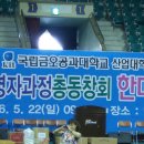 국립금오공과대학교 산업대학원 네이버블로그