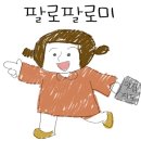 태릉촌닭한마리 이미지