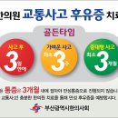 연지한의원 이미지