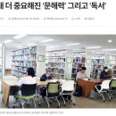 늘품길학원 이미지