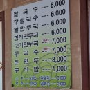 대흥식당 이미지