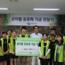 푸른환경(주) 이미지
