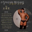 고릴라GYM 이미지