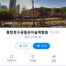 동탄순환대로1길 이미지