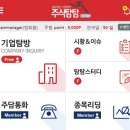 제이엘에스네트웍스