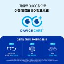 수정안경 이미지