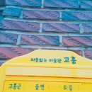 동백장여관 네이버블로그