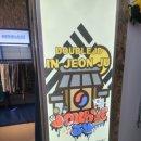 더블제이디NC - 송파구 충민로 66 | 더블제이디NC